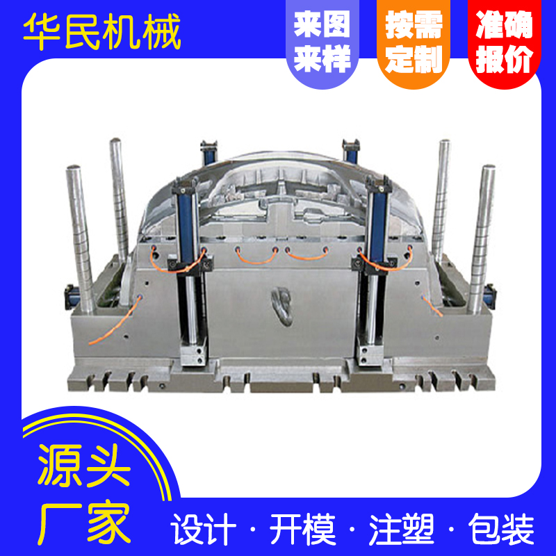 塑料制品的精度是什么？