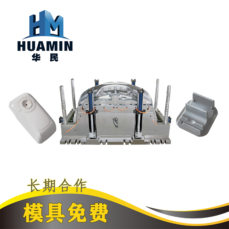 什么是熱流道技術？